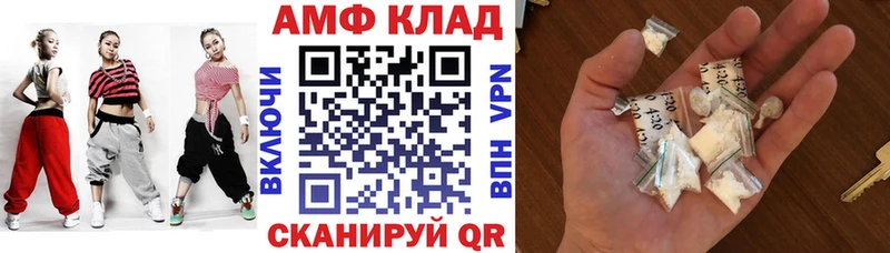 Амфетамин VHQ  Купить где  Сурск 