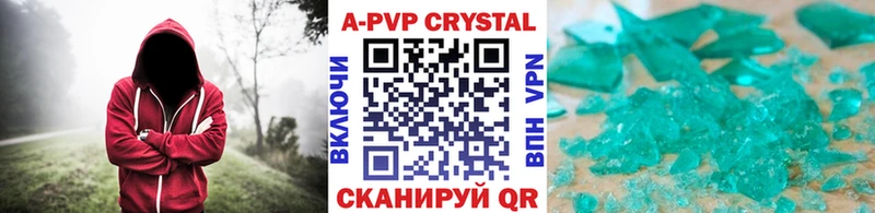 A-PVP крисы CK  Купить  Сурск 