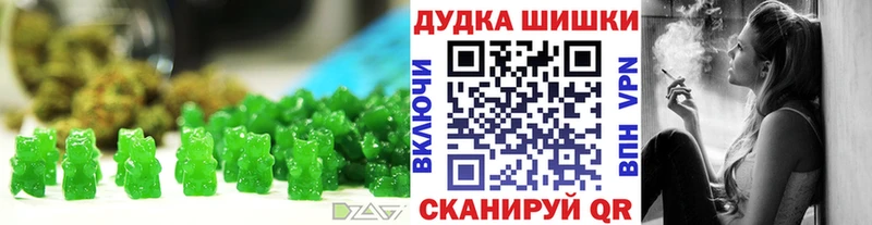 Купить где  Сурск  Cannafood марихуана 