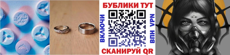 Купить закладки  Сурск  ЭКСТАЗИ mix 