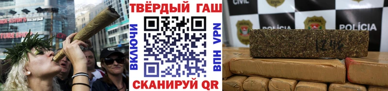 Купить  Сурск  ГАШИШ Cannabis 