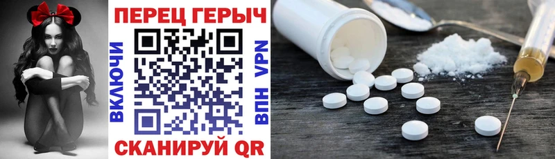 Героин хмурый  Купить  Сурск 