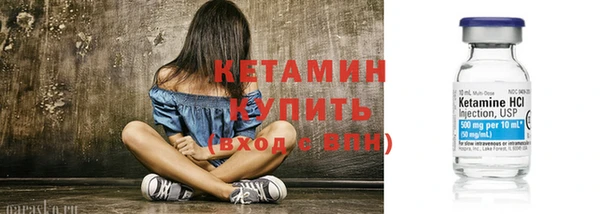 ECSTASY Саяногорск