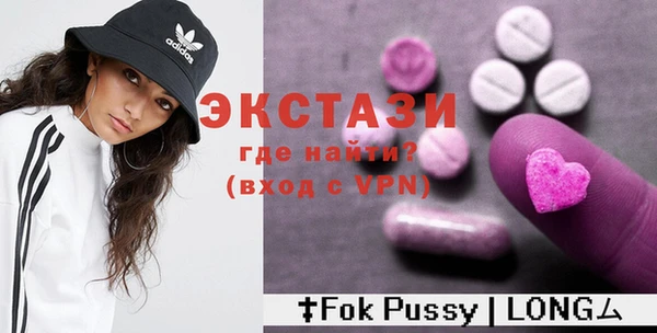 прущая мука Сафоново