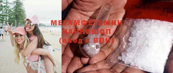 соль ск Сатка