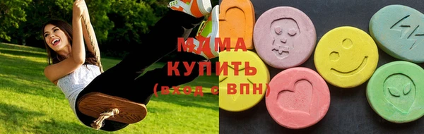 ECSTASY Саяногорск