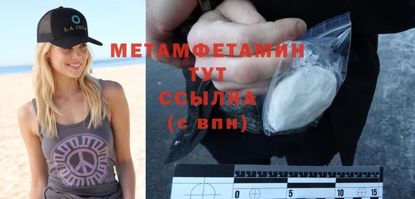 ECSTASY Саяногорск