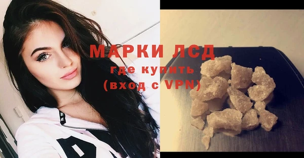 ECSTASY Саяногорск