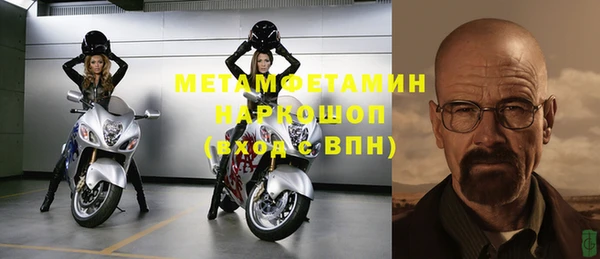 соль ск Сатка