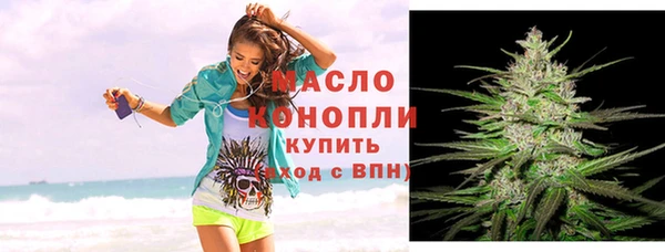 ECSTASY Саяногорск