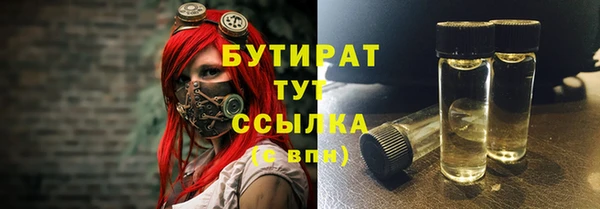 соль ск Сатка