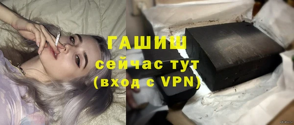 прущая мука Сафоново