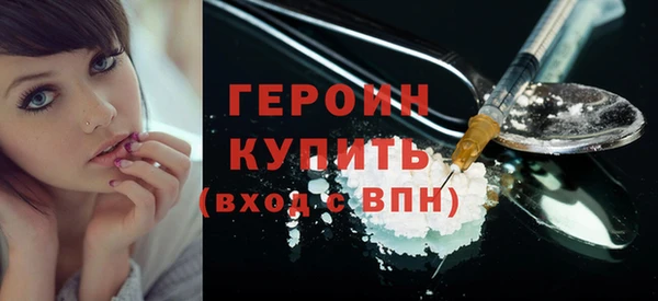 прущая мука Сафоново