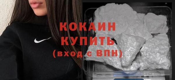 прущая мука Сафоново