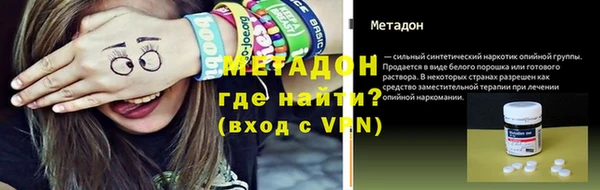ECSTASY Саяногорск