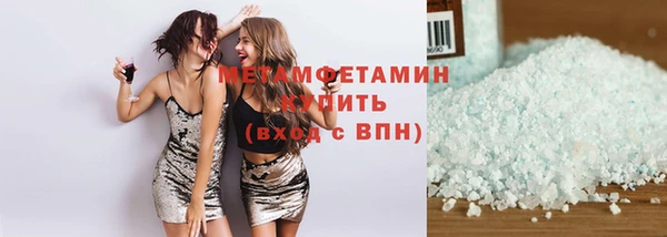 ECSTASY Саяногорск