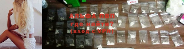 прущая мука Сафоново