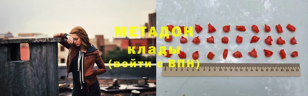 соль ск Сатка