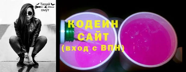 прущая мука Сафоново