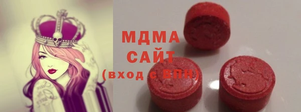 ECSTASY Саяногорск
