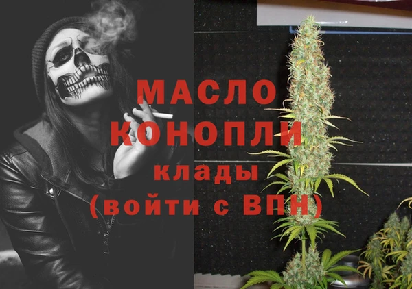 прущая мука Сафоново