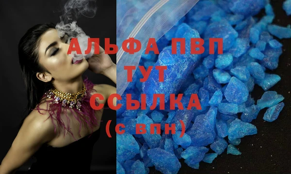 прущая мука Сафоново