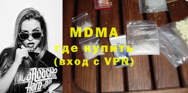 прущая мука Сафоново