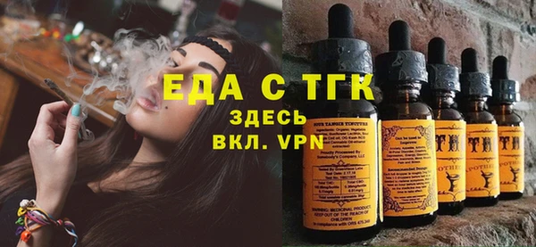 прущая мука Сафоново