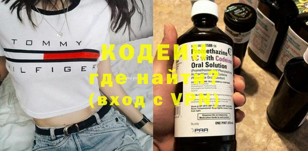 ECSTASY Саяногорск