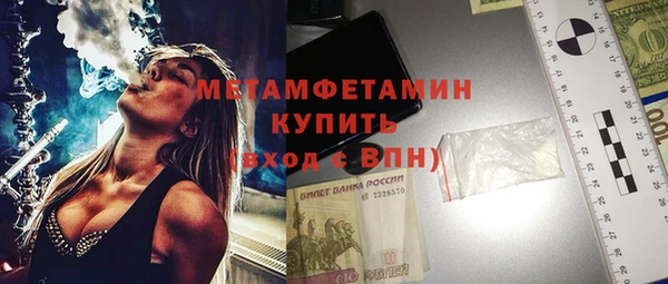 ECSTASY Саяногорск