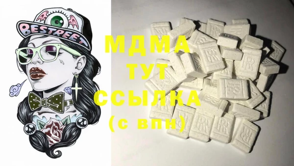 соль ск Сатка