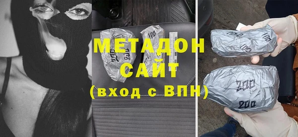 ECSTASY Саяногорск