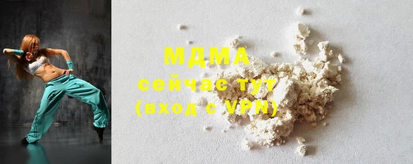 ECSTASY Саяногорск