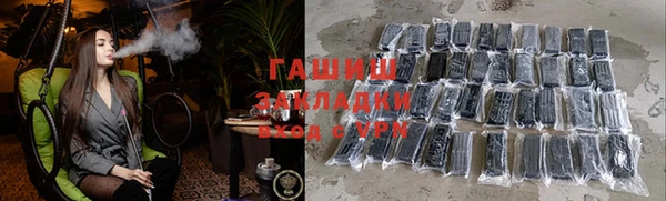 соль ск Сатка