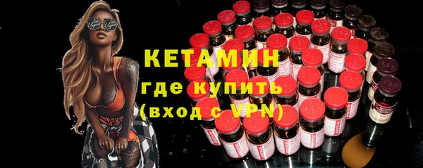 соль ск Сатка