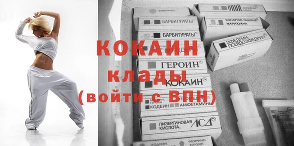 прущая мука Сафоново