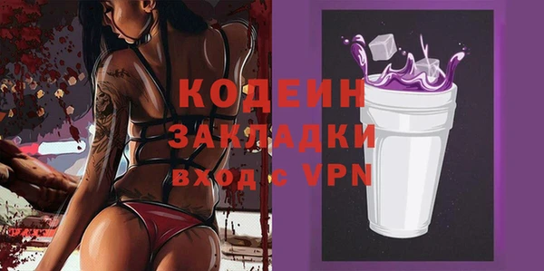 соль ск Сатка