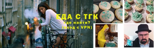 прущая мука Сафоново