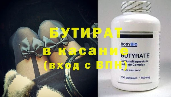 ECSTASY Саяногорск