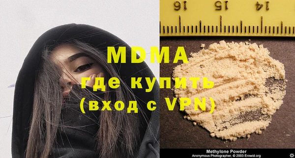 соль ск Сатка