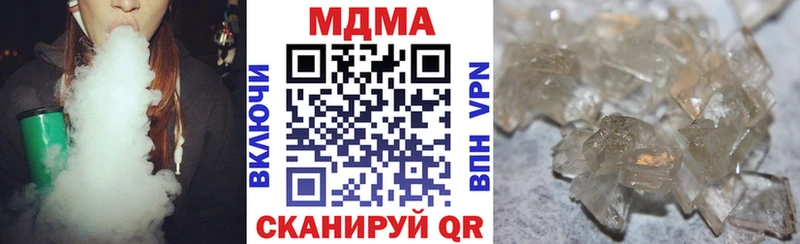 МДМА VHQ  Купить закладки  Сурск 