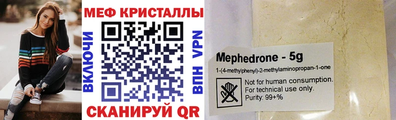 Купить где Сурск Мефедрон VHQ