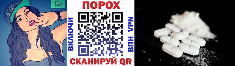 Метамфетамин пудра  Купить  Сурск 