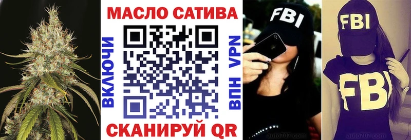 ТГК вейп с тгк  Купить закладки  Сурск 
